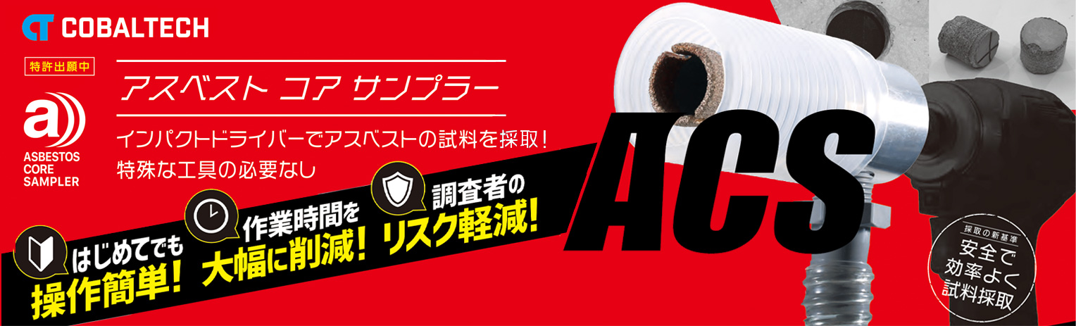 バナー