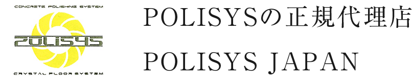 POLISYSの正規代理店POLISYS JAPAN